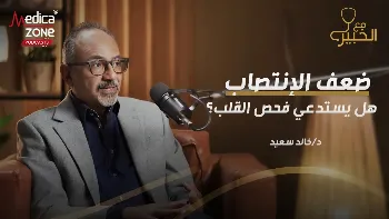أعراض أمراض القلب: كيف تفرّق بين الإنهاك البدني ومشكلات القلب؟